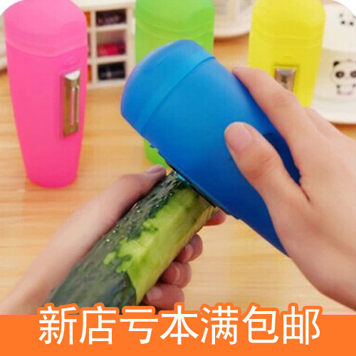 厨房 收纳瓜刨 储皮式削皮器 苹果土豆瓜果削皮水果刀 满包邮
