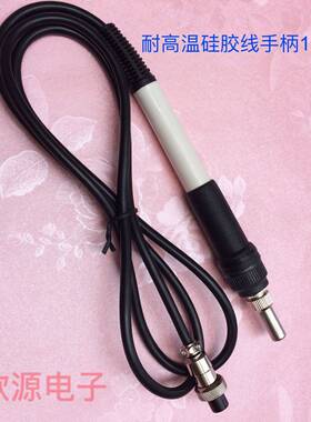 t12成品耐高温米3焊台