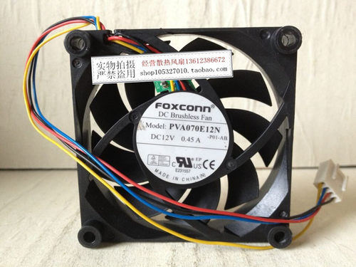 富士康 FOXCONN PVA070E12N 12V 0.45A 7CM CPU 4线 风扇