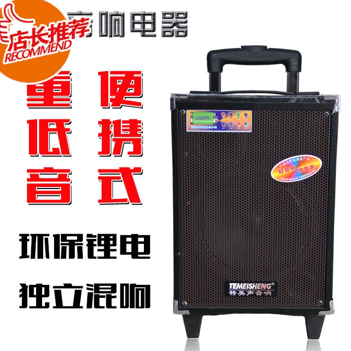超赞广场舞音响移动拉杆式音箱U盘插卡便携式户外音响小钢炮