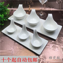酱料碟酒店餐具甜点心碟酱油碟 纯白色创意陶瓷小勺子鱼子酱勺西式