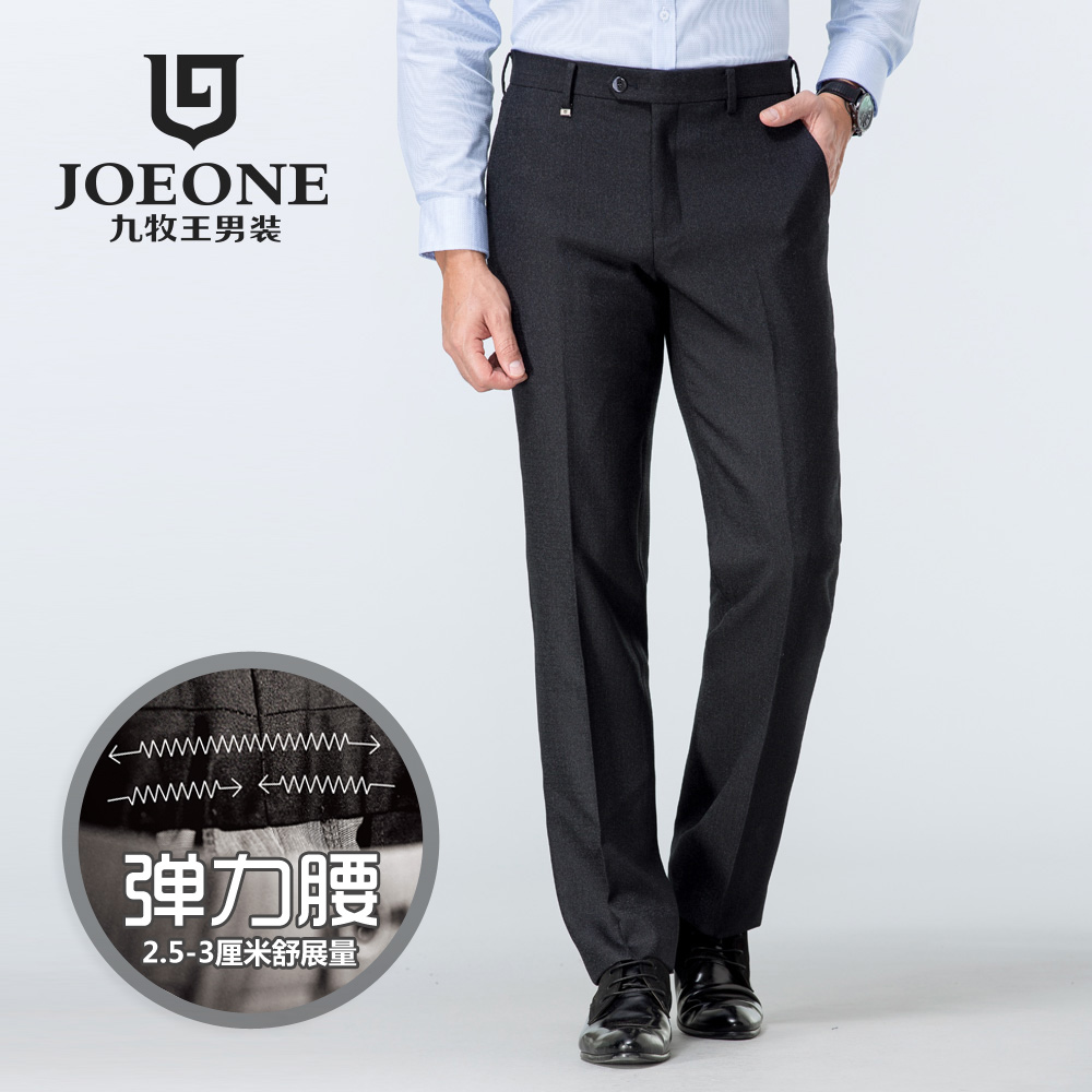 Pantalon droit pour jeunesse JOEONE pour automne - Ref 1467544 Image 1