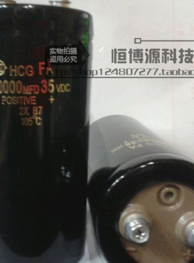 正品日立 35VDC470000MFD 35V470000UF 汽车功放滤波电容 测试好