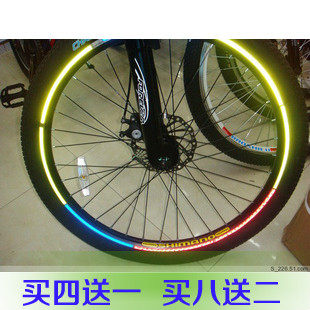 Autocollant pour vélo - Ref 2284730 Image 1