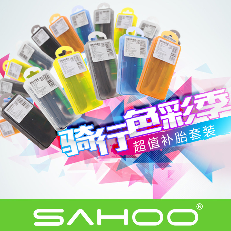 Outils pour vélo SAHOO - Ref 2277788 Image 1