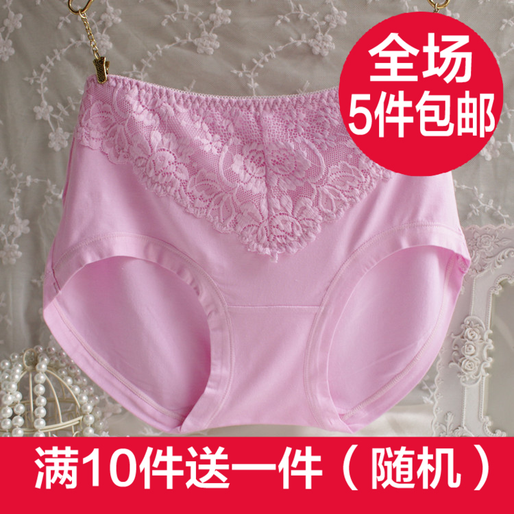 Slip jeunesse sexy en La fibre de bambou - Ref 654608 Image 1