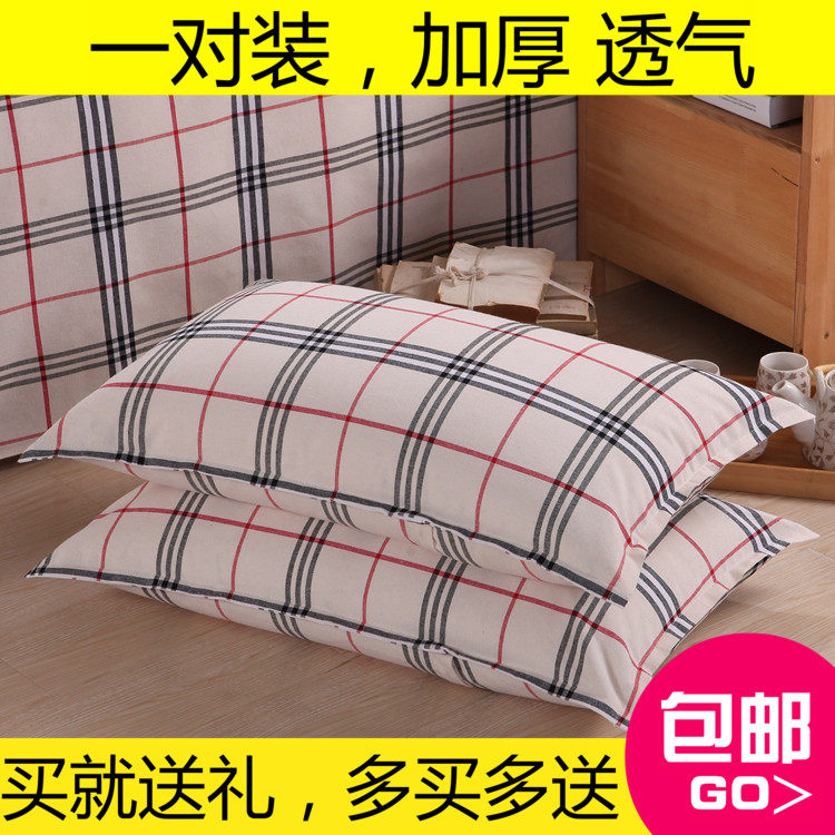 正宗老粗布枕套加厚条纹涤棉特价