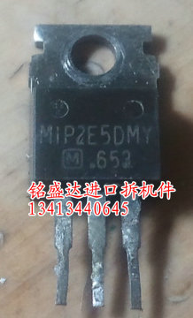三极管MIP2E5DMY原装进口拆机，专业仪器检测好