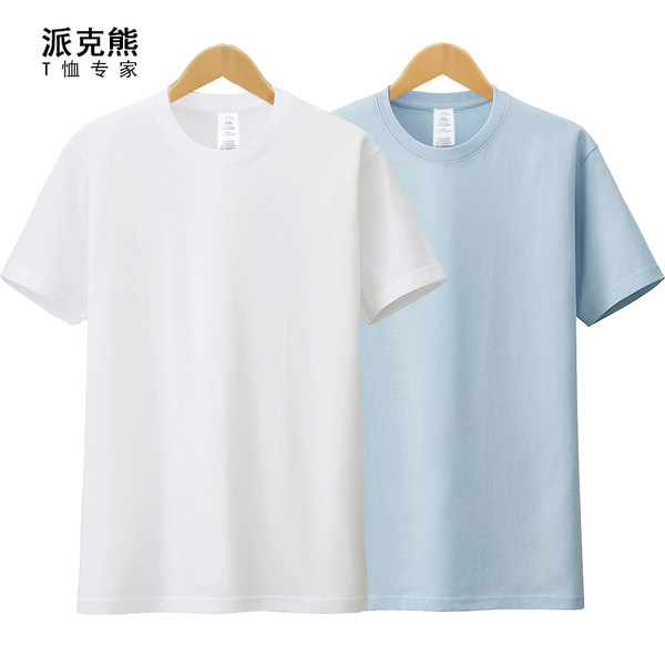 派克熊 150克 免烫纯棉圆领 男式短袖T恤*2件 优惠券折后￥59包邮（￥69-10）多色可选