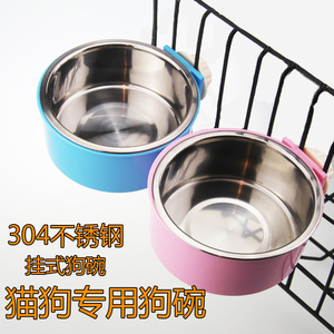 高档可悬挂水碗宠物不锈钢悬挂碗 不锈钢狗碗猫碗 猫笼狗笼悬挂碗