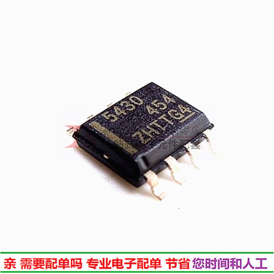 TPS5430DDAR TPS5430DDA  5430集成IC芯片 SOP8 原装现货