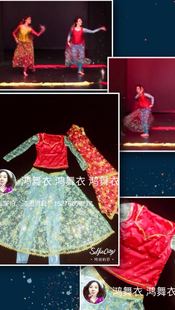 定做 个性 鸿舞衣 印度舞蹈演出服装