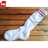 包邮 儿童加厚足球袜男长筒袜全棉毛巾底过膝袜子防滑运动袜长袜