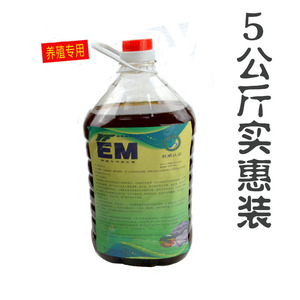 永丰EM菌 活性菌5公斤装 EM原液 消毒液 鸡鸭养殖 养殖专用