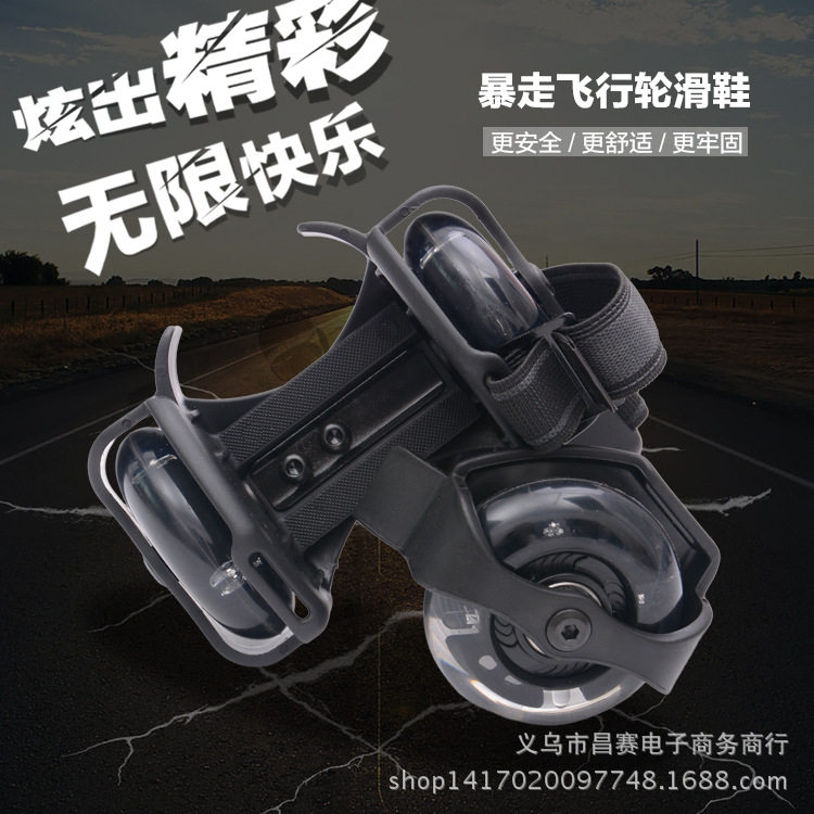 Roller Hot Wheel - Ref 2567355 Image 1