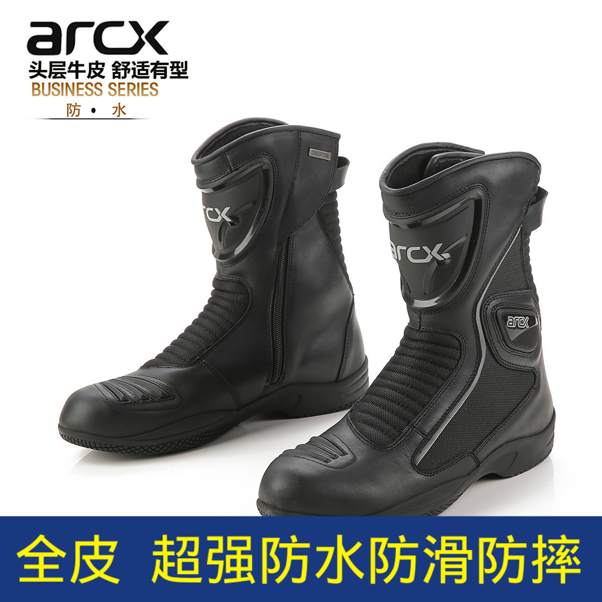 Boots moto - Ref 1388119 Image 1