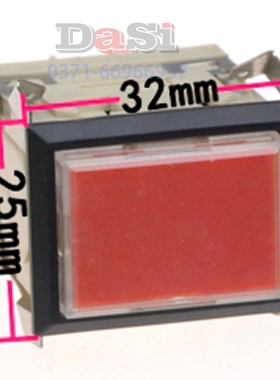 电梯方按钮开关KD-NB红色3开3闭带灯