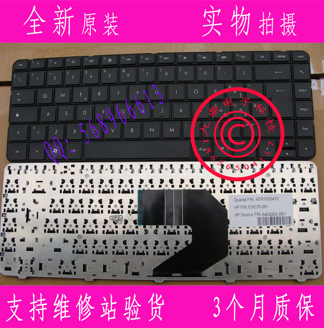 本款键盘为全新原装正品，支持专卖店验货。 图片是拍实物图的.