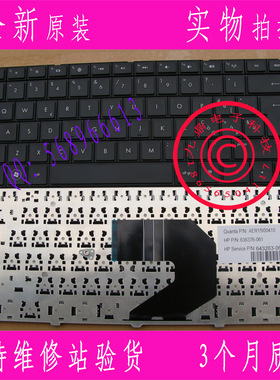 全新HP惠普 G4 G6 CQ43 430 431 436 CQ57笔记本IT键盘