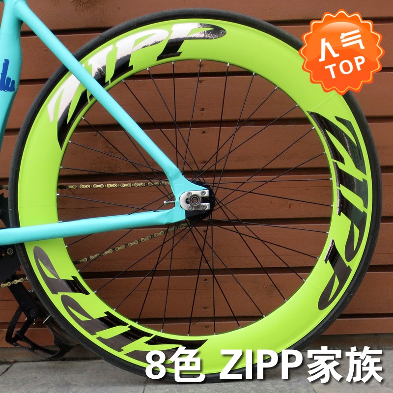 Déco pour vélo - Ref 2292649 Image 1