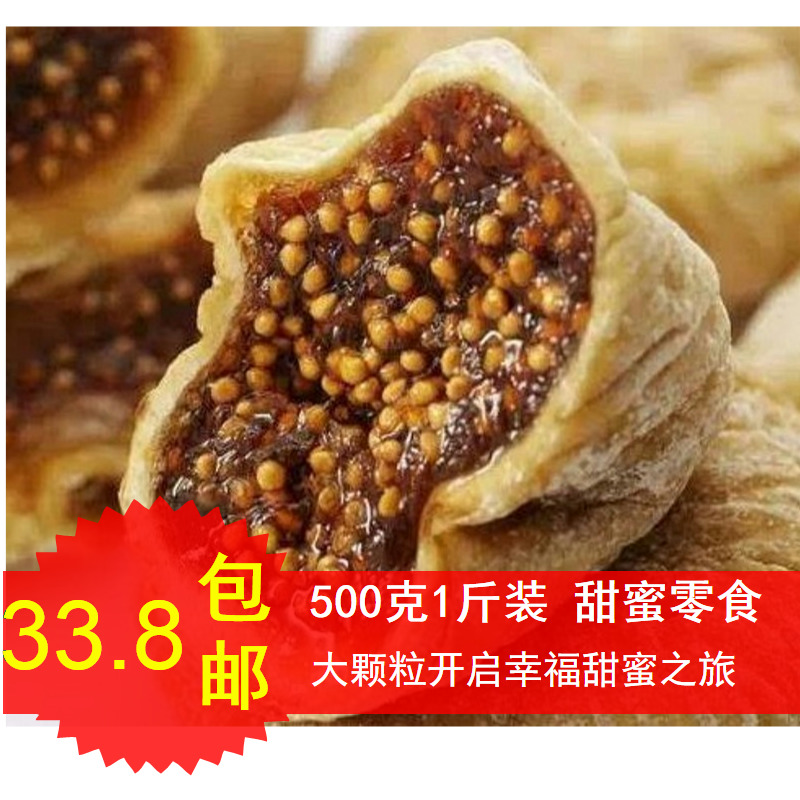 ÌØ¼Û°üÓÊлõÌìÈ»ÍÁ¶úÆä½ø¿Ú´óÎÞ»¨¹û¸ÉÌǰü×Ó³¬´ó¿ÅÁ£Áãʳ500g