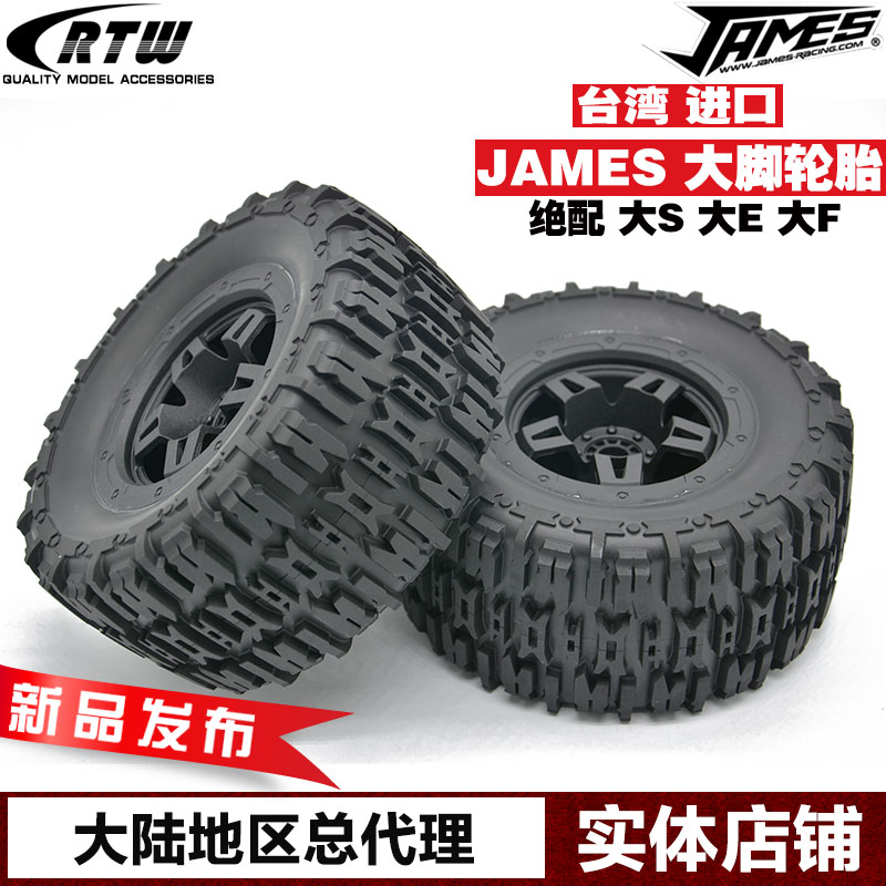 JAMES大脚胎3.8Traxxas大SummitE-revoHPIsavageXL大FluxHP轮胎