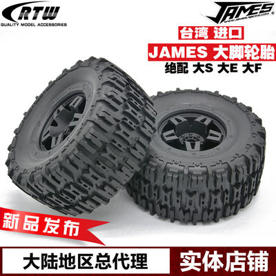 JAMES大脚胎3.8Traxxas大SummitE-revoHPIsavageXL大FluxHP轮胎