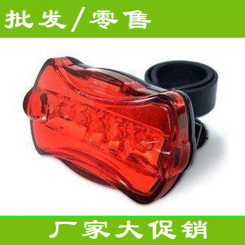 Lumière vélo - Taillights - Ref 2398276 Image 1