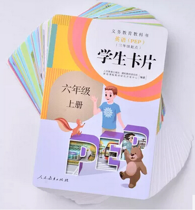 人教PEP小学英语单词卡片学生卡片6六年级上册扑克大小 56张
