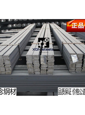 冷拉钢材45#号冷拉方钢扁钢圆钢六角冷拔钢锻打型材实心铁板