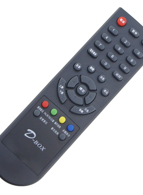 D-BOX数码机顶盒遥控器DBOX D203 D202 D200 D300 D301 D-sky包邮