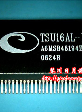 【鸿顺】TSU16AL-LF新的 现货热卖 一个起拍