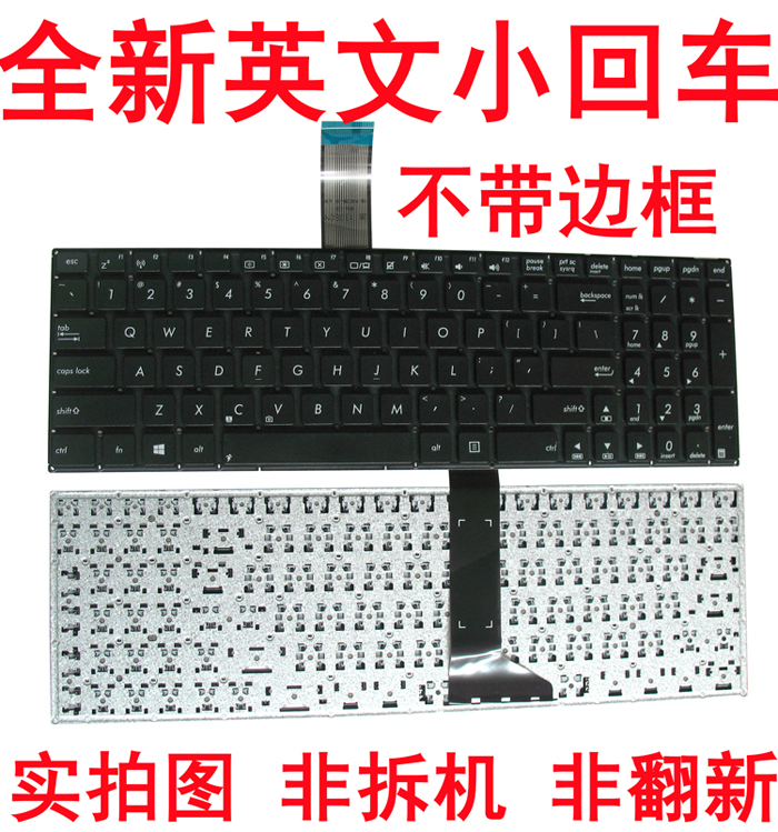 适用ASUS华硕 Y582C Y581L D552C X550CC X501EI W50J 笔记本键盘