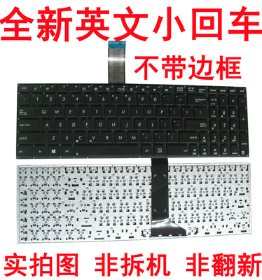 适用ASUS华硕 Y582C Y581L D552C X550CC X501EI W50J 笔记本键盘