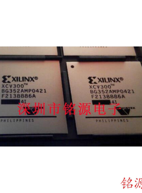 【铭源电子】全新原装 XCV300-4BG352I XCV300-4BGG352I BGA352
