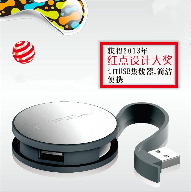 Hub USB - Ref 365642 Image 1