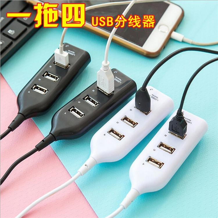 Concentrateur USB - Ref 366114 Image 1