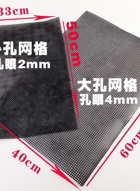 定型包底片diy手工串包配件