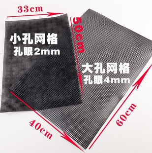 塑料钩包网格片网格板隔片钩包底衬 定型包底片 diy手工串包配件