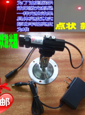 高品质60mW650nm可调焦点状红色激光器红光激光模组激光灯带电源