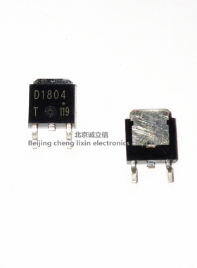 2SD1804 丝印：D1804 TO-252 贴片 特价出售 对管2SB1204