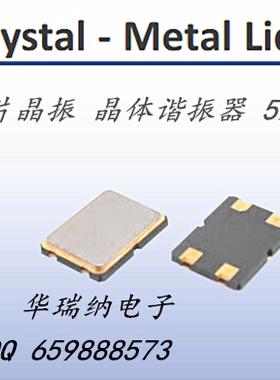 SIWARD 无源贴片晶振 5*7mm 5070 7050 10M 10MHZ 10.000MHZ 原装