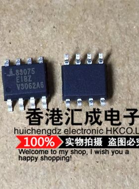 ISL83075EIBZA-T ISL83075EIBZA 83075EIBZ SOP8原装现货,可直拍