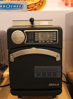 美国TurboChef Sota快速烤箱 商用微波对流烤箱三明治羊角加热炉