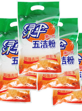 绿伞去污粉不锈钢水槽清洁