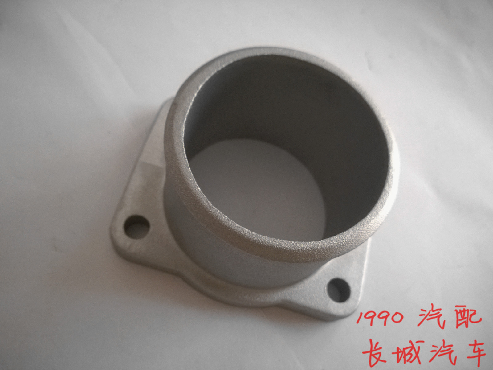³¤³Ç¹þ¸¥CUV H3 2.8TCi 2.5TCi ÖÐÀäÆ÷½Ó¿Ú½ÓÍ· Ô³§Åä¼þ