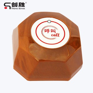 声表创胜品牌 防水型汉堡式无线呼叫器 餐厅 棋牌室呼叫器