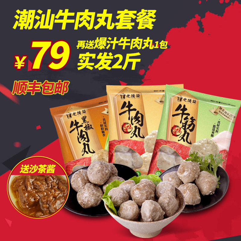 #好店即正义#最接地气儿的好吃食 - 厨神的饕餮清单：40只天猫篇