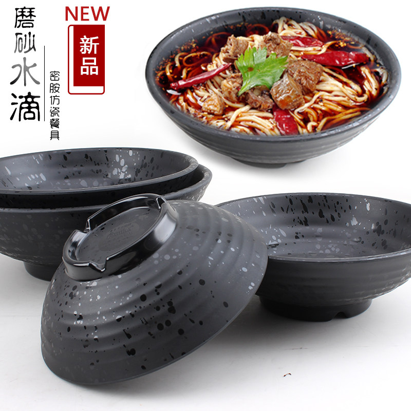 仿瓷餐具A5黑色日式螺纹面馆碗餐厅大汤碗密胺汤粉加厚味千拉面碗
