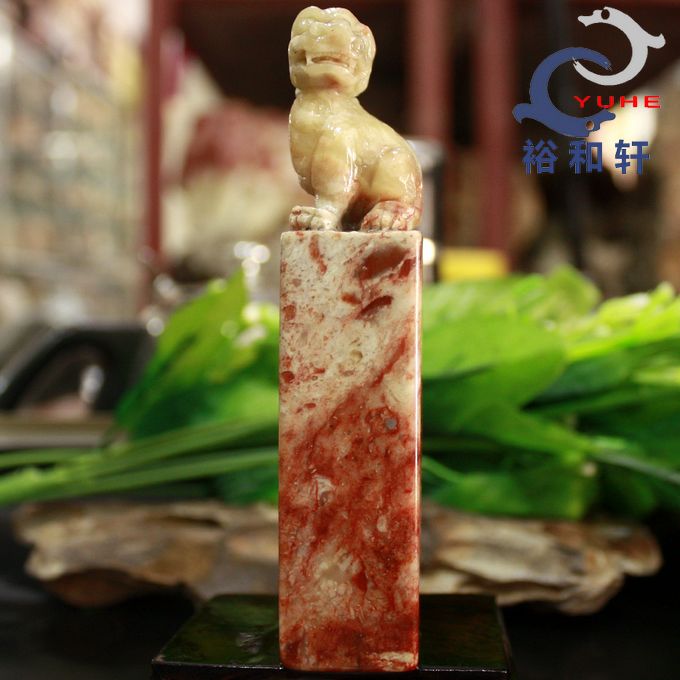 寿山石印章 国石真品 芙蓉石 古兽狮子印钮章商务礼品【裕和轩】